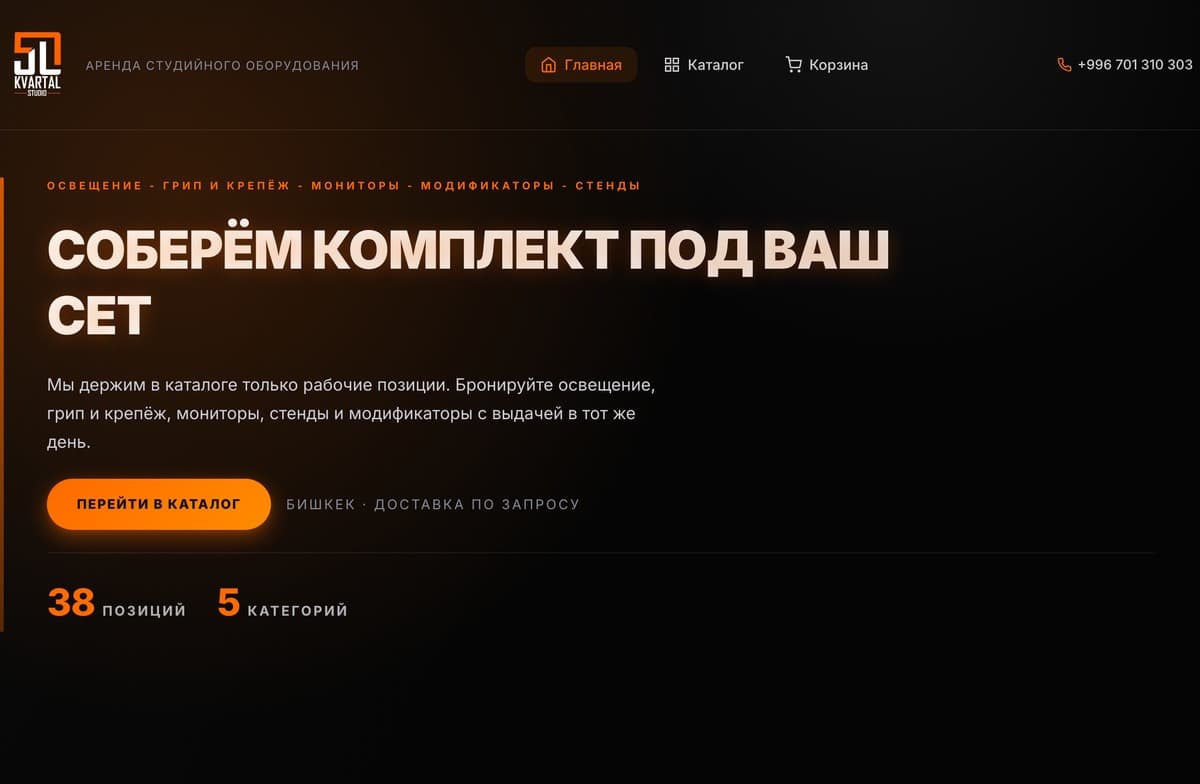 50 Квартал